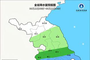 雷竞技电竞dota截图2